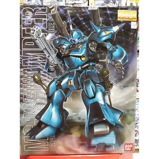 MG 1/100 MS-18E Kampfer  (Master Grade)