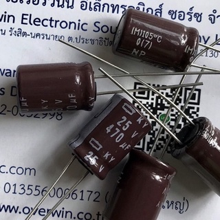 470UF 25V NCC ( 1 ชุด มี 10 ตัว )