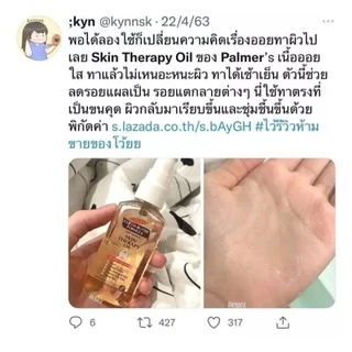 palmer's cocoa butter formula skin therapy oil rosehip 150 ml(แพ็คเกจใหม่)