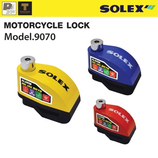 กุญแจล็อคดิสเบรค SOLEX มอเตอร์ไซค์ Alarm Disc Lock Model. 9070