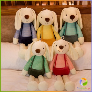 Smileshop ตุ๊กตากระต่ายของเล่นสำหรับเด็ก  ของเล่นสำหรับเด็ก Bunny toy