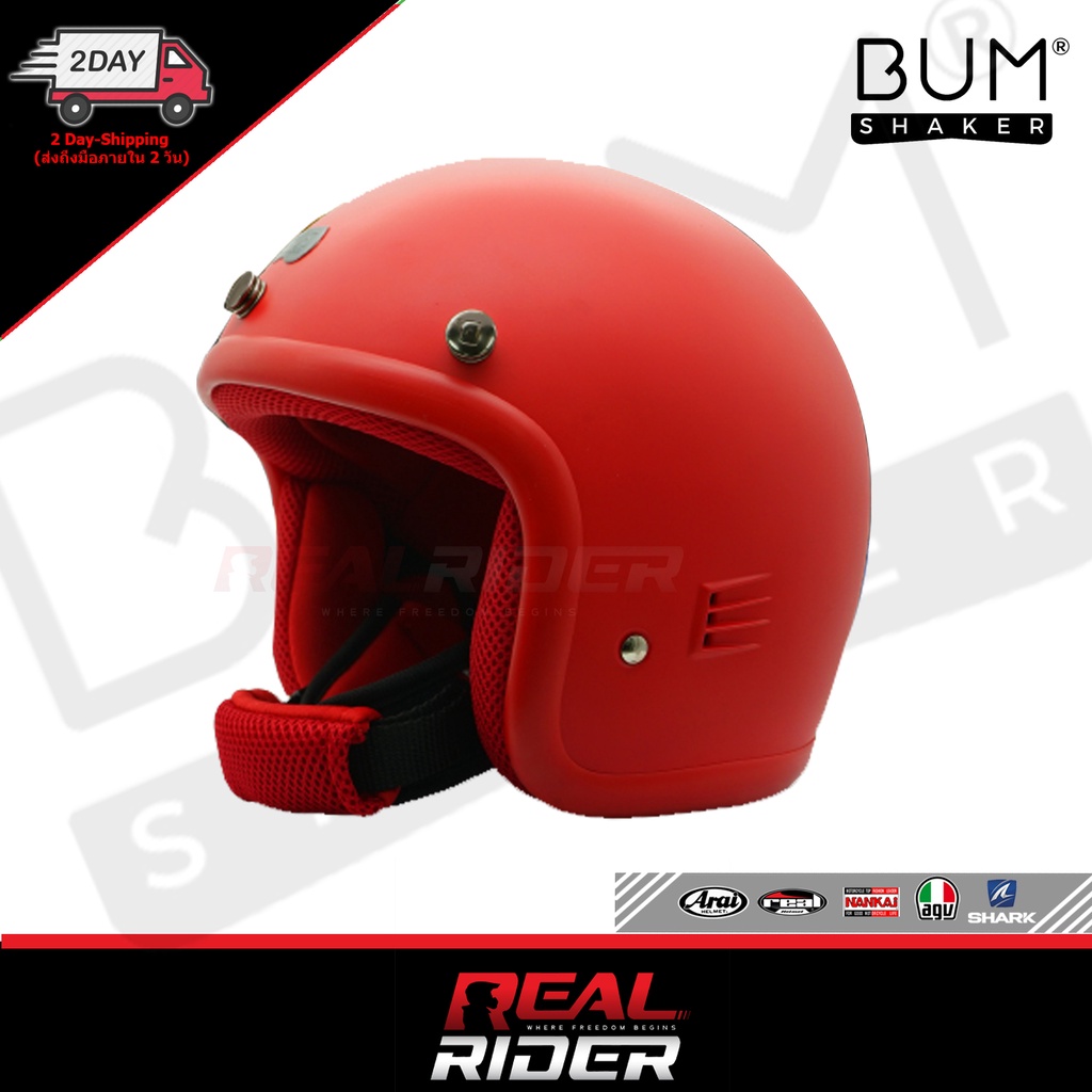 BUMSHAKER – หมวกกันน็อคเด็ก ทรงคลาสิค (ครึ่งใบ) สำหรับเด็ก 3-8ปี (49-52cm)