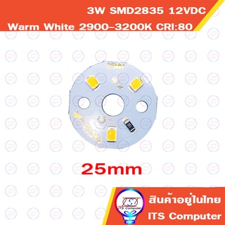 LED SMD2835 3w 3LED 12V DC PCB Aluminum Plate Lamp Bases