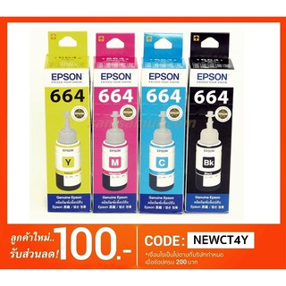 EPSON T664 Ink Tank แท้ L100, L110,L120,L220, L200, L210,L300,L350,L355,L360,L380,L385