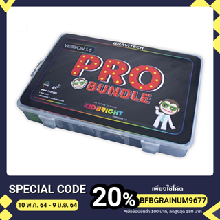 KIDBRIGHT V1.6 PRO BUNDLE รหัส: KIKI-4001 อุปกรณ์เพื่อเรียนรู้ในการเขียนโปรแกรมและโครงงานโปรเจควิทยาการคำนวณ STEM