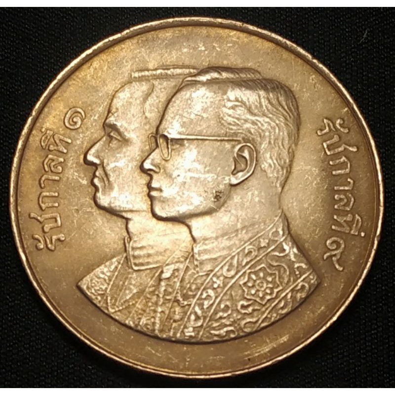 เหรียญ 5 บาท สมโภชกรุงรัตนโกสินทร์ 200 ปี  ปี พ.ศ. 2525