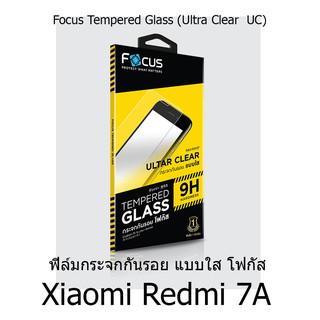 Focus Tempered Glass (Ultra Clear  UC) กระจกนิรภัย กระจกกันรอย แบบใส (ของแท้100%) สำหรับ Xiaomi Redmi 7A