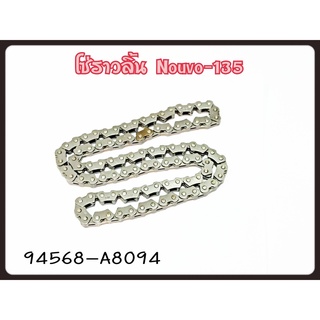 โซ่ราวลิ้น YAMAHA NOUVO-135 รหัส 94568-A8094 แท้ศูนย์ YAMAHA