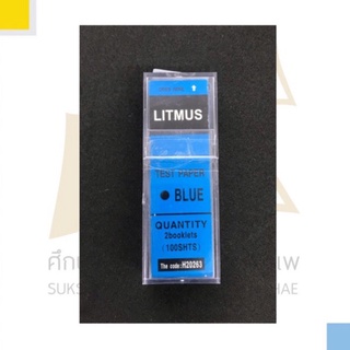 กระดาษลิตมัส กระดาษวัดค่ากรดด่าง กระดาษวัดค่าความเป็นกรดหรือเบส 1 ชิ้น เลือกสีในตัวเลือกค่ะ