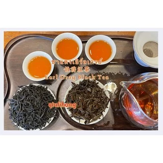 ส่งฟรี ชาแดงเอิร์ลเกรย์ 伯爵红茶 Earl Gray Black Tea