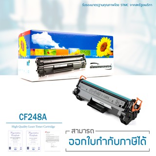 Lasuprint ตลับหมึกเทียบเท่า  CF248A (48A) สำหรับปริ้นเตอร์ HP M15 /M15w /M28a /M28w