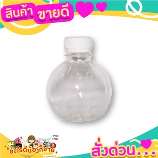 ขวด PET ลูกส้ม แพคละ  40 ใบ