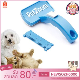 Boqi factory  แปรงหวีขน สำหรับ สุนัขและแมว (สีฟ้า) PetZoom Self Cleaning Grooming Brush 10023