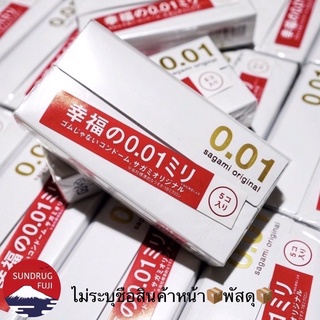 ราคาNew🇯🇵Sagami Original 0.01ซากามิ ถุงยางอนามัยส่งตรงจากญี่ปุ่น แท้ 100%🇯🇵Okamoto(ไม่ระบุชื่อสินค้าหน้าพัสดุ)