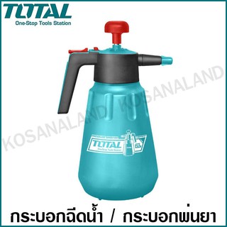 Total กระบอกฉีดน้ำ 2 ลิตร รุ่น THSPP2021 ( Pressure Sprayer ) / กระบอกพ่นยา