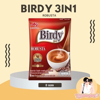 เบอร์ดี้ 3อิน1 โรบัสต้า กาแฟปรุงสำเร็จชนิดผง 3in1 กาแฟ Birdy เบอร์ดี้