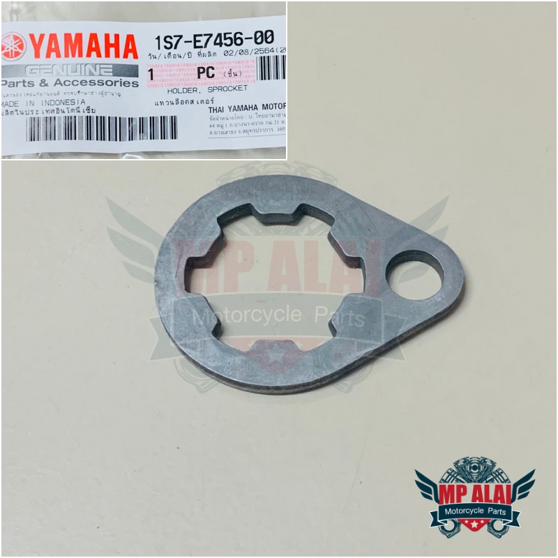 แหวนล็อคสเตอร์หน้า SPARK115-i/SPARK135/SPARK135-i/R15/M-SLAZ/FINN [1S7-E7456-00]อะไหล่แท้ศูนย์