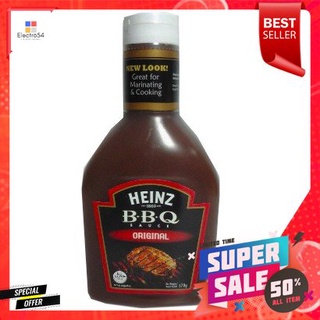 Heinz Original Bbq Sauce 570g ไฮนซ์ซอสบาร์บีคิวออริจินัลคุณภาพมาตรฐาน