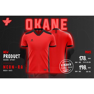 ขายส่งแพค 10 ตัว เสื้อกีฬาคอวี เสื้อฟุตบอลคอวี Okane OKA1-003