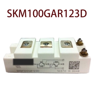 Sz SKM100GAR123D รับประกัน 1 ปี {รูปถ่ายคลังสินค้า}