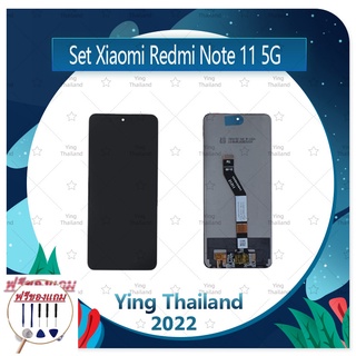 Set Xiaomi Redmi Note 11 5G (ฟรีชุดซ่อม) อะไหล่จอชุด หน้าจอพร้อมทัสกรีน LCD Display Touch Screen อะไหล่มือถือ คุณภาพดี