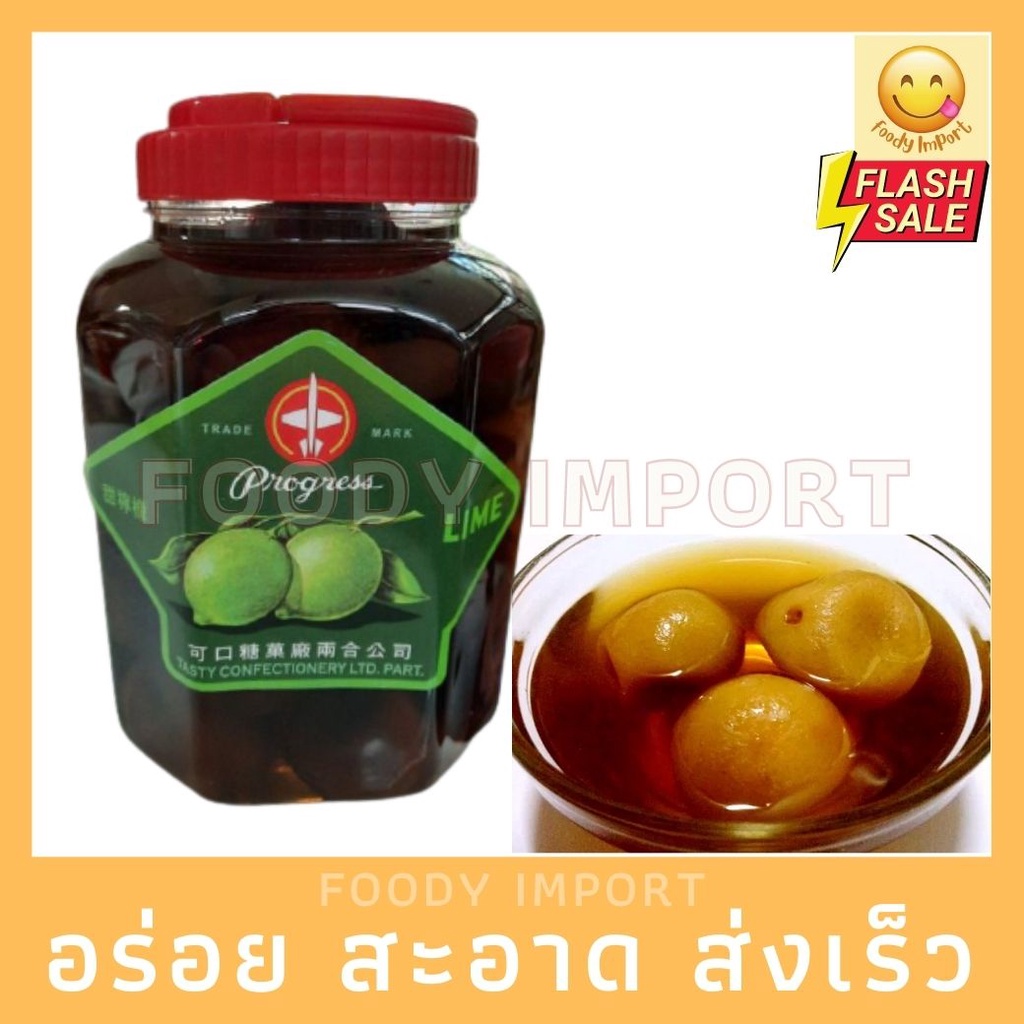 Preserved Vegetables 179 บาท พร้อมส่ง  มะนาวดองขวดใหญ่ หวานหรือเค็ม Food & Beverages
