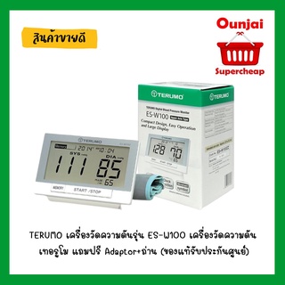 BP Digital Terumo รุ่น ES-W100  [040835]