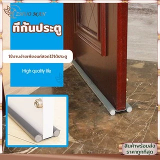 ที่สอดประตู คิ้วประตู ที่กั้นประตู ที่กั้นขอบประตูแบบสอด ที่กันฝุ่น กันลม กันแอร์ออก วัสดุโฟม ตัดฟรี มี 3 สี