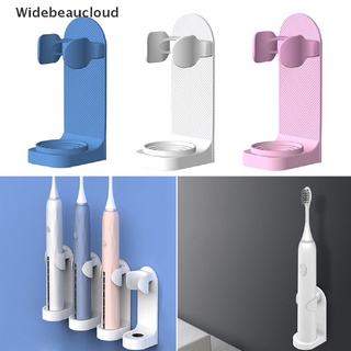 Widebeaucloud ที่วางแปรงสีฟันไฟฟ้า แบบติดผนัง ยืดหยุ่น ป้องกันที่จับแปรงสีฟัน