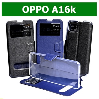 เคส OPPO A16k - เคสฝาพับ ออปโป้ โชว์เบอร์ วางตั้งได้