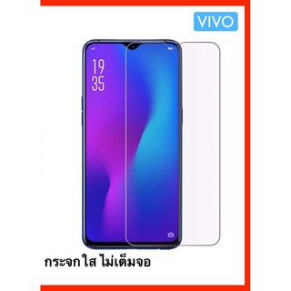 Enyx ฟิล์มกระจกใส  Vivo Y20  ความแข็งระดับ 9H+