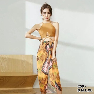 ชุดว่าย เซ็ท3 ชิ้น เสื้อครอป+กางเกง พร้อมผ้าคลุม เรียบหรู SW010 น้ำตาล