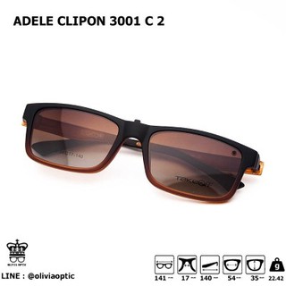 กรอบแว่นสายตา ADELE CLIPON 3001 C 2