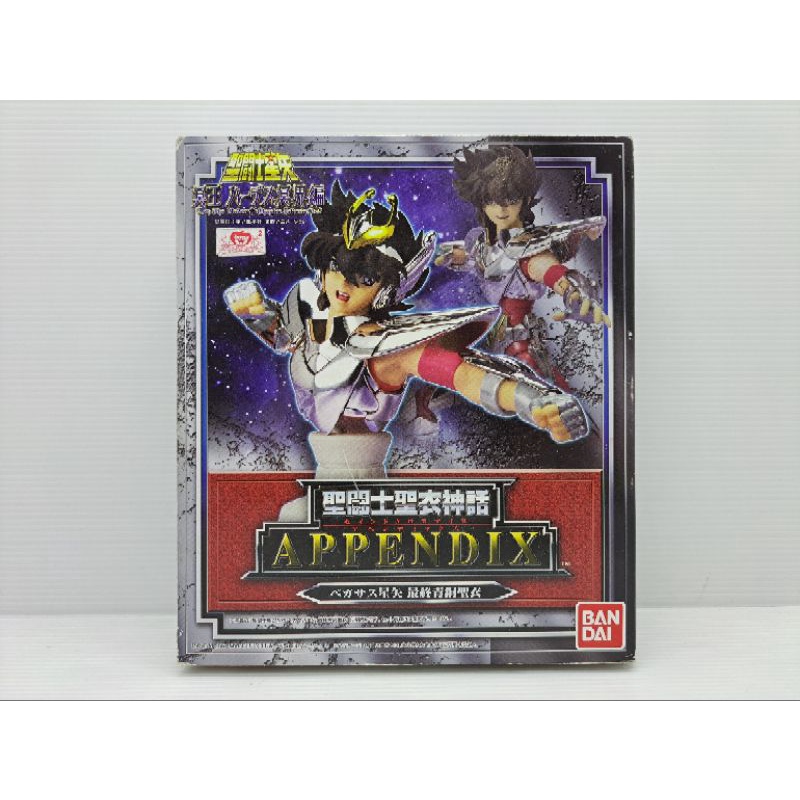 Saint Seiya Cloth Myth APPENDIX PEGASUS SEIYA BANDAI