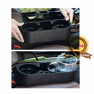 กล่องวางแก้วน้ำ อุปกรณ์ภายในรถยนต์ Car box CUP Holder*