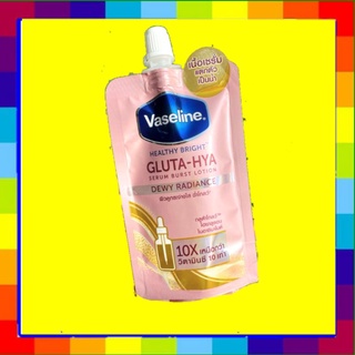 ( 1 ซอง) vaseline gluta hya serum dewy วาสลีน กลูต้า-ไฮยาเซรั่ม ดิวอี้ เรเดี้ยน 30มล.