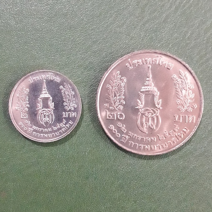 ชุดเหรียญ 2 บาท-20 บาท ที่ระลึก 100 ปี การพยาบาลไทย ไม่ผ่านใช้ UNC พร้อมตลับทุกเหรียญ