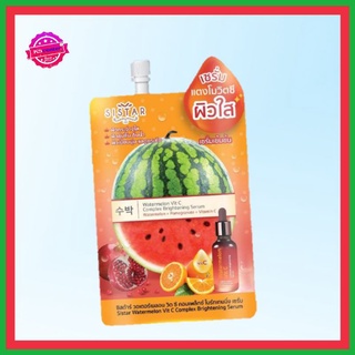 ( 1 ซอง) Sistar watermelon Vit C Complex Brightening ซิสต้าร์ เซรั่ม วอเตอร์เมลอน วิตซี คอมเพล็กซ์ ไบร์ทเทนนิ่งเซรั่ม