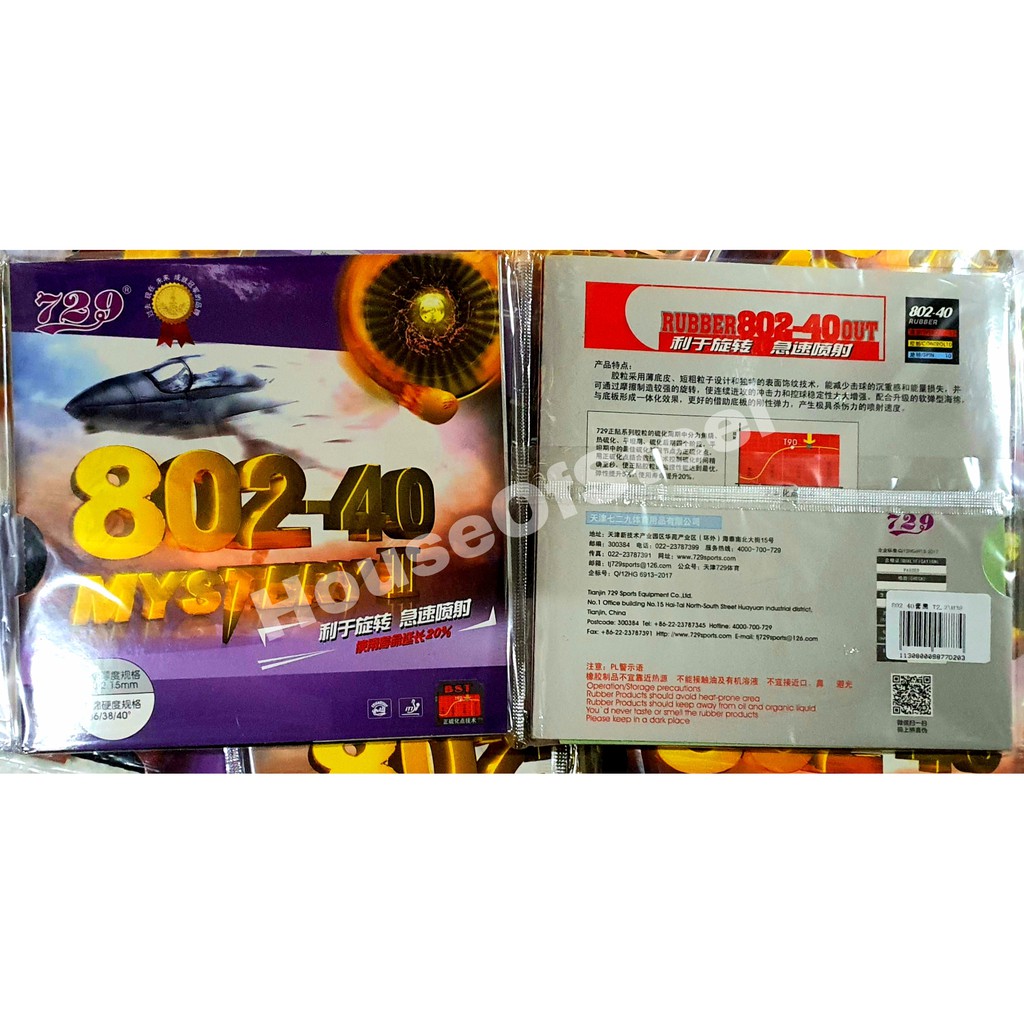 729มิตรภาพ MYSTERY สาม ชุด 802-40 สิวสั้นปิงปองยางฟองน้ํา正胶国用