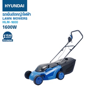 HYUNDAI HLM1600 Lawn Mowers  ฮุนได รถตัดหญ้า