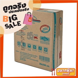 ไทย-เดนมาร์ค นมพร่องมันเนยยูเอชที 200 มล. แพ็ค 36 กล่อง Thai-Denmark UHT Low Fat 200 ml x 36 Boxes