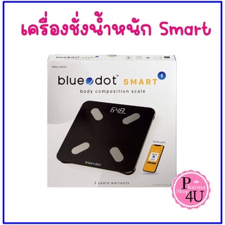 BLUE DOT เครื่องชั่งน้ำหนักวัดมวล รุ่นB-BF101 เครื่องชั่งน้ำหนักวัดมวลร่างกาย แสดงค่าน้ำหนัก  bluedot #9856