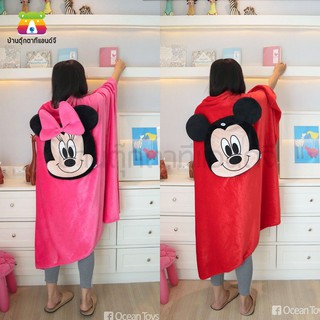 ตุ๊กตา หมอนผ้าห่ม มิกกี้ Mickey มินนี่ Minnie รุ่น Kawaii Disney ลิขสิทธิ์แท้