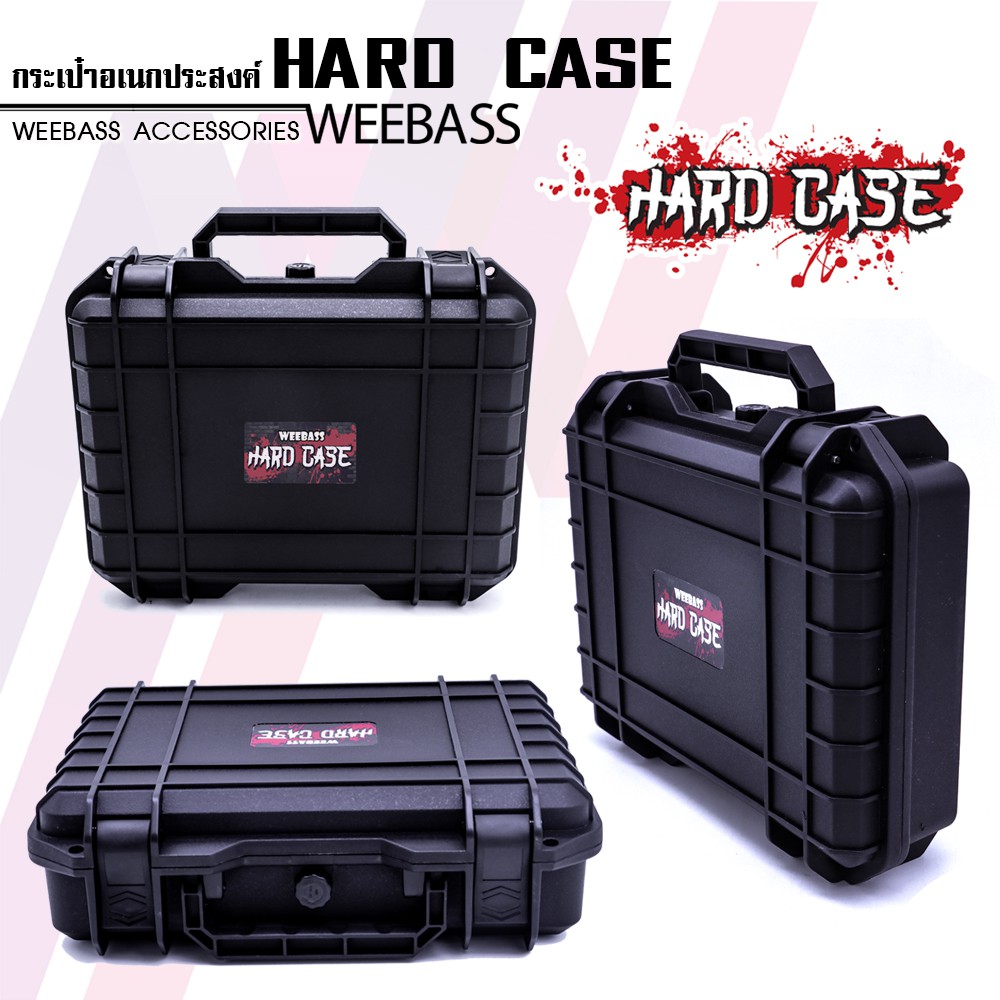 WEEBASS กล่อง - รุ่น HARDCASE 6235 กล่องกันกระแทก