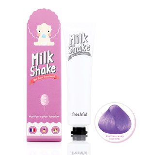 ♘✙Milkshake Hair Color Treatment #cotton candy lavender มิลค์เชคแฮร์คัลเลอร์ทรีทเม้นท์ #คอตต้อน แคนดี้ ลาเวนเดอร์