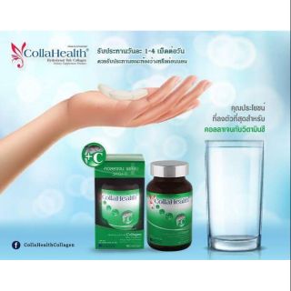 Collahealth Collagen + Vitamin C [100 เม็ด]