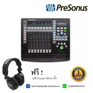 PreSonus Faderport 8 Mix Production Controller แถมฟรี หูฟังมอนิเตอร์ รุ่น Tascam TH-02 จำนวน 1 ชิ้น