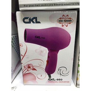 ไดร์เป่าผมแบบพับ CKL 950 ไดร์เป่าผมแบบพกพา มินิ มีให้เลือก2สี