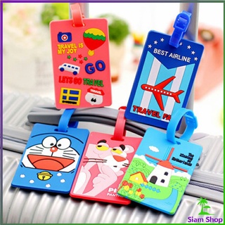 ป้ายห้อยกระเป๋า PVC ป้ายติดกระเป๋าเดินทาง แท็กกระเป๋าเครื่องบิน  luggage tag