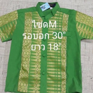 เสื้อ เด็กชาย ดช.# #ชุดขุนหมื่น